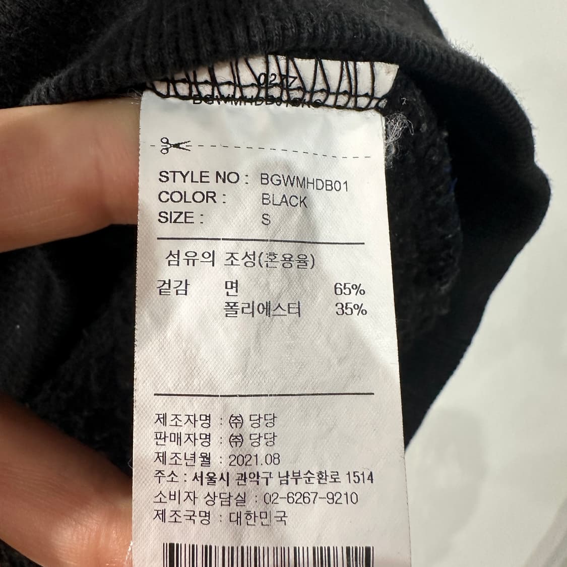 브라운브레스 오버핏 기모 후드티 95 상품이미지5