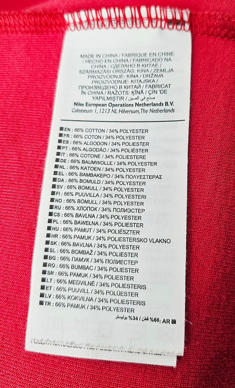 (100)L☆우주매물☆나이키 맨유 테크팩N98 2중지퍼[빨검] 트랙탑져지 상품이미지3