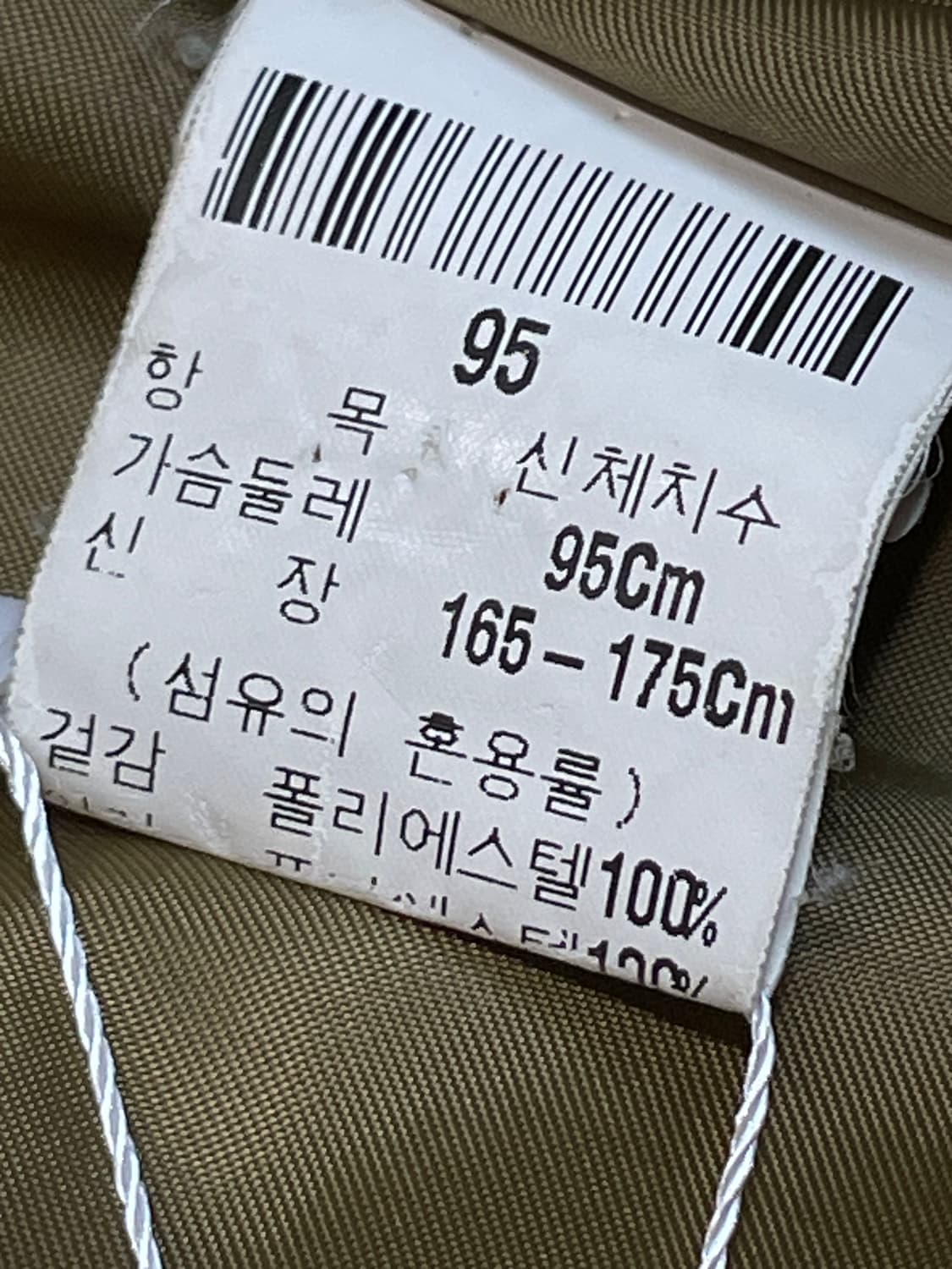 입생로랑 스윙 자켓 베이지 상품이미지10