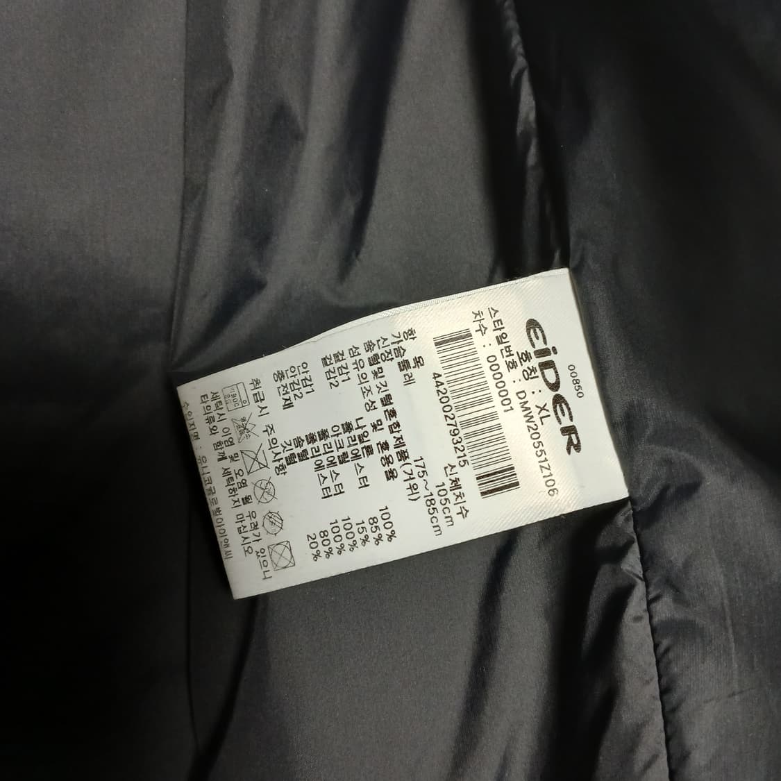 elder 아이더 카모 개구리 바스락 다운 패딩 후리스 자켓 상품이미지7