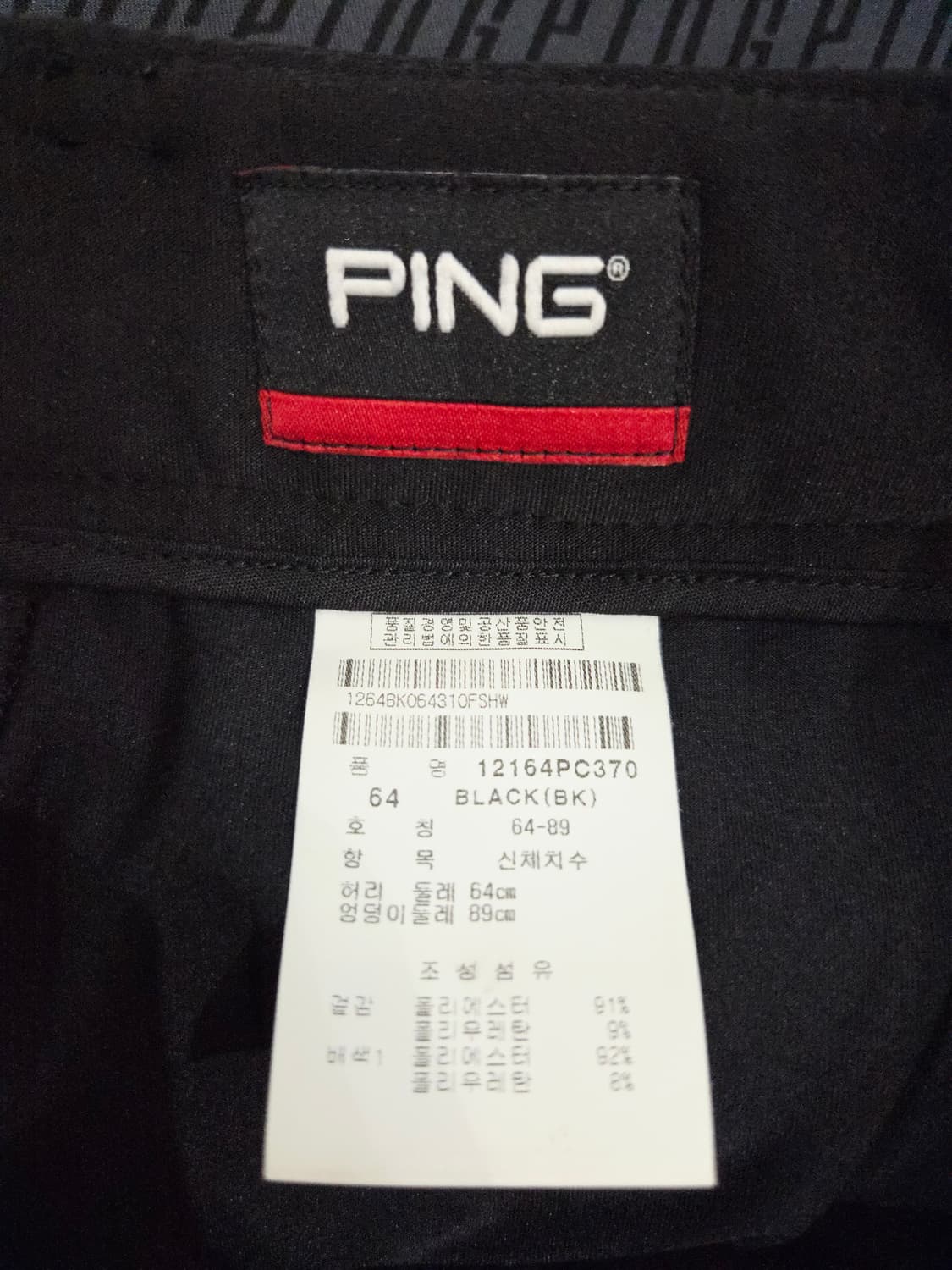 PING 핑 여성 로고 패턴 골프 스커트 상품이미지5