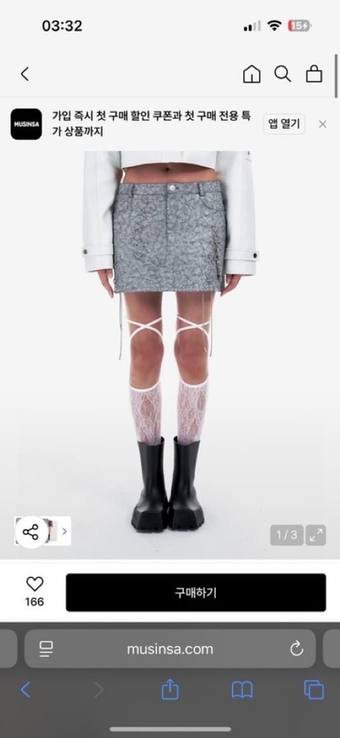 leey yeel 엘이이와이아일렛 레더 스커트 s  상품이미지1