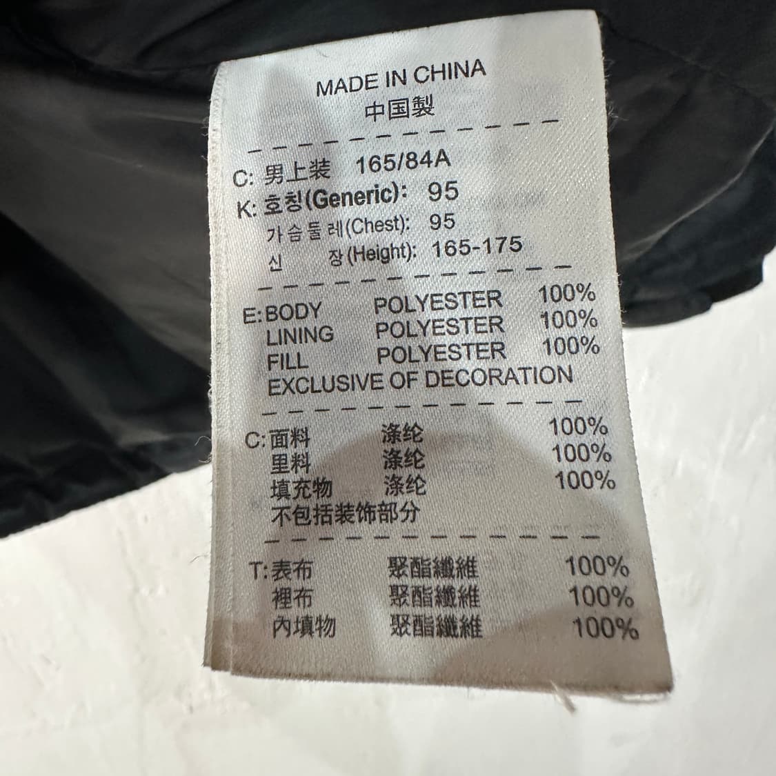 나이키 맨유 점퍼 95 상품이미지4