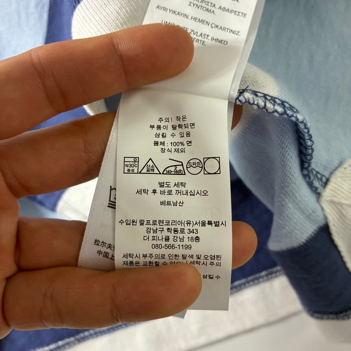 Polo  폴로 랄프로렌 신형 자수 라이트블루 스트라이프 럭비 티셔츠   상품이미지5