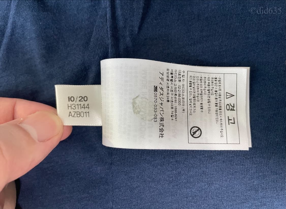 (국내 XL) 90-92 아스날 레트로 레인자켓 판매 상품이미지9