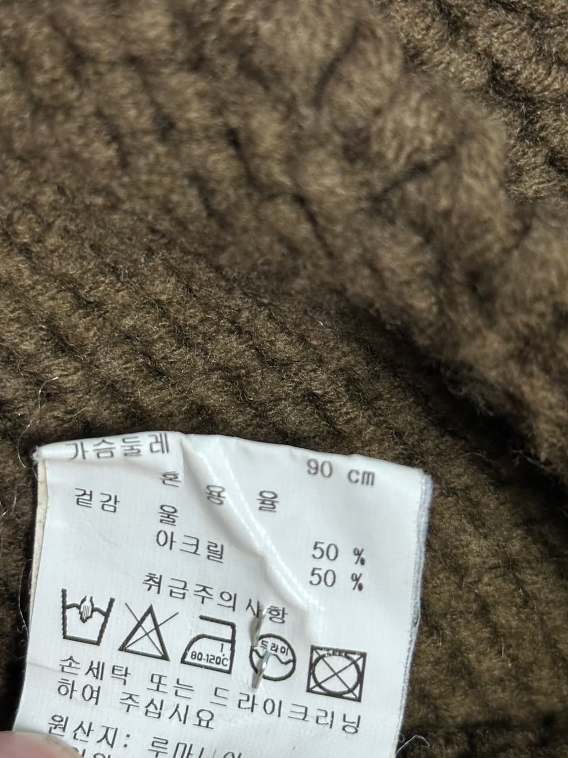 GAS 랩 스타일 니트 카키 빈티지 가디건 상품이미지6