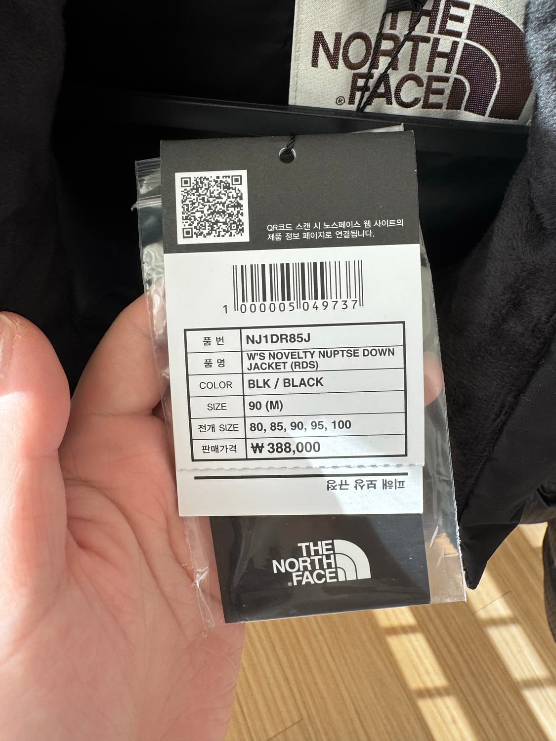 노스페이스 화이트라벨 눕시 다운 재킷 (M사이즈) 상품이미지3