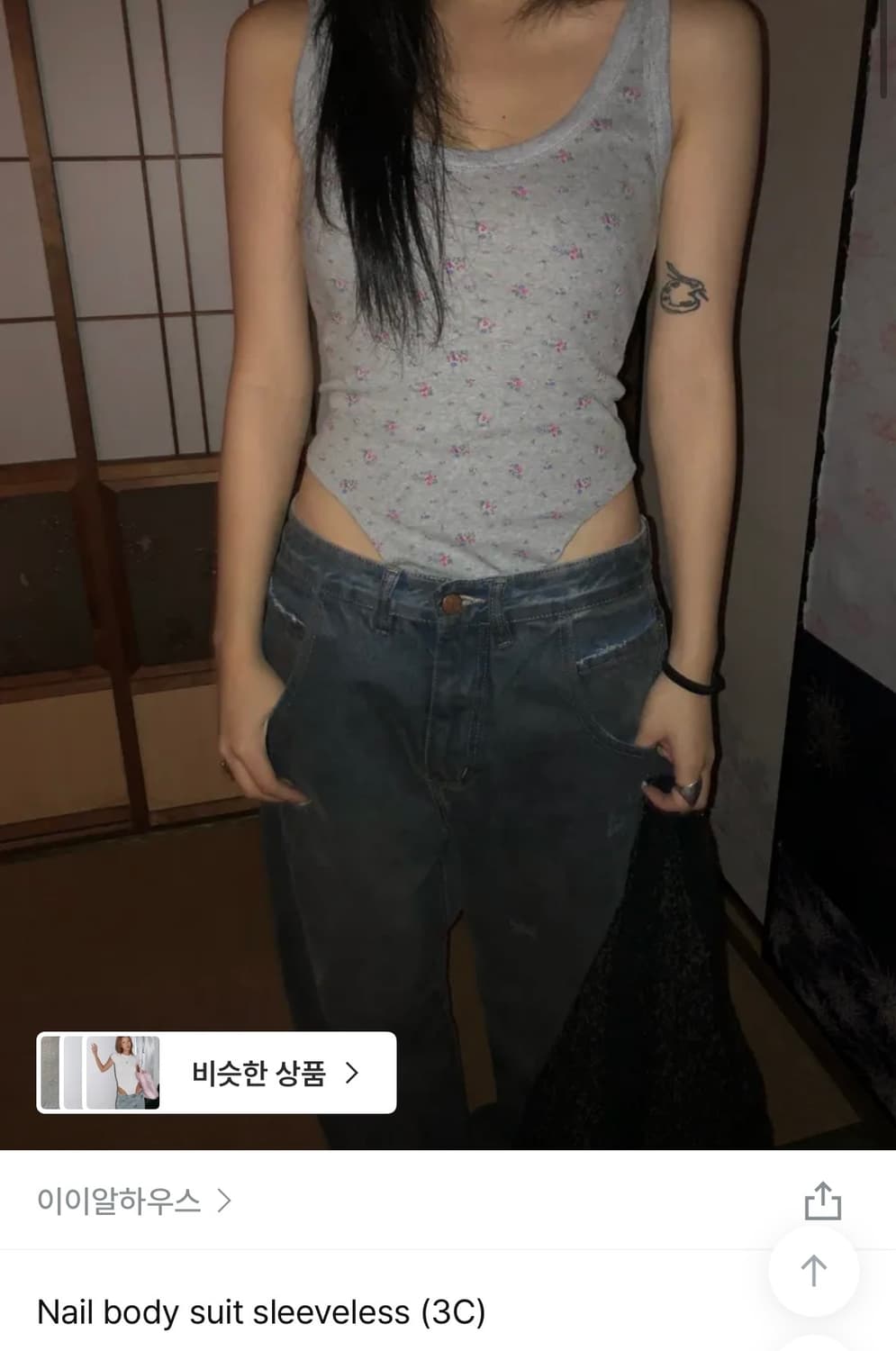 이이알하우스 디에이디 바디수트 상품이미지1