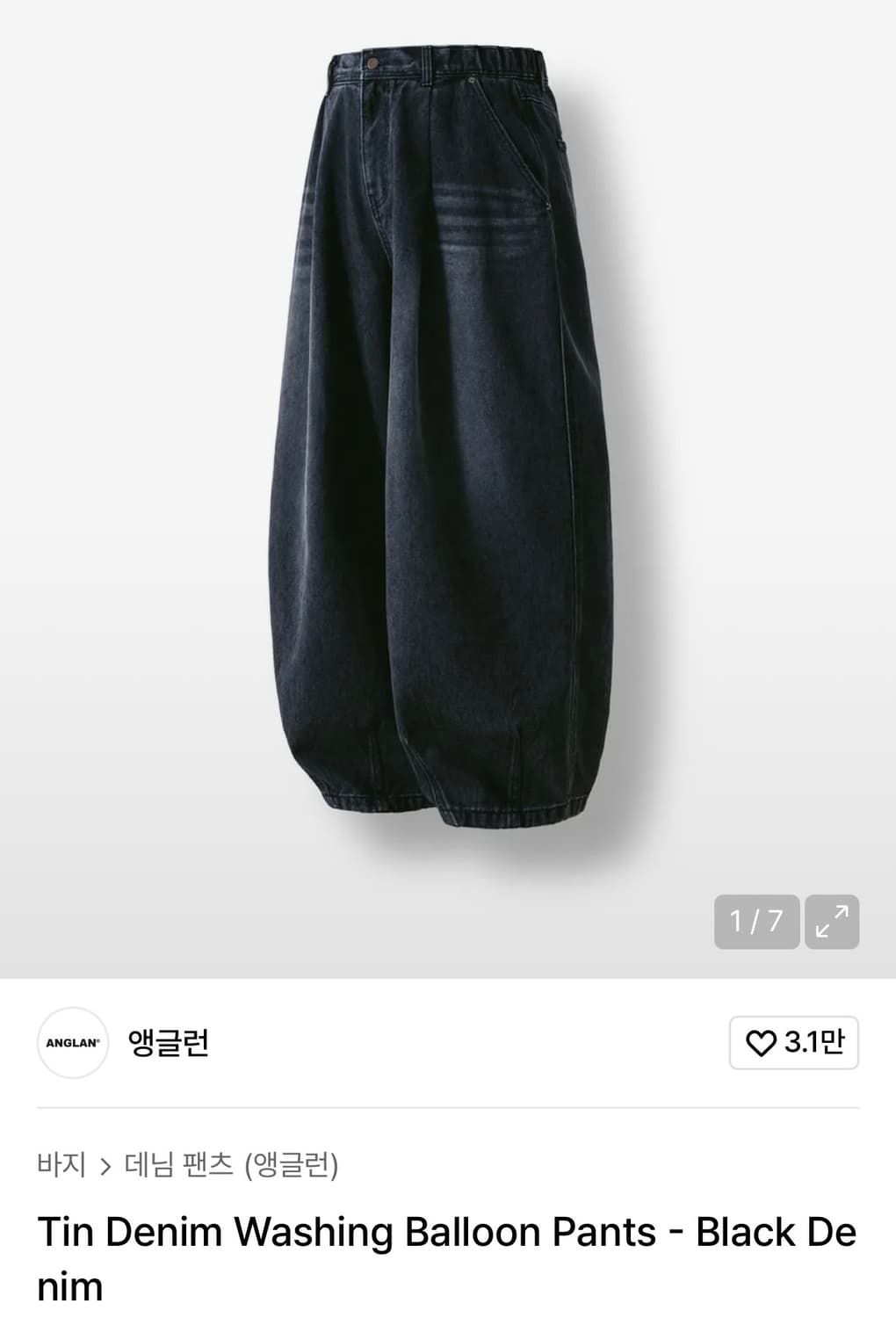 앵글런 벌룬 팬츠 블랙 데님 상품이미지1