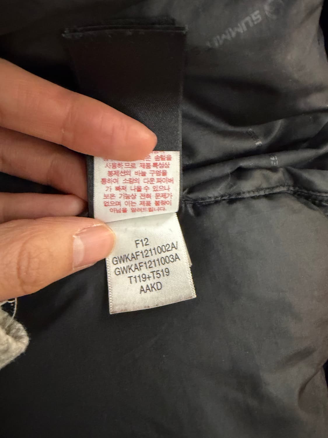 The North Face Himalayan1 800 vintage XL 상품이미지10