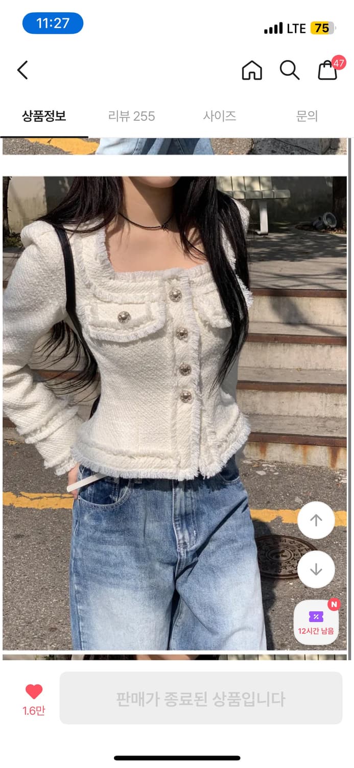 새상품)모디무드 라인 트위드 크롭 자켓 아이보리 (1사이즈) 상품이미지7