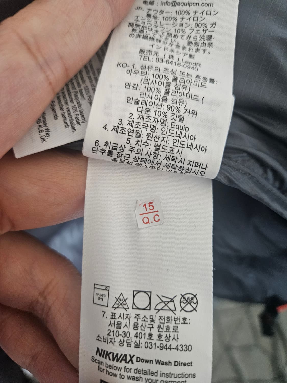 Rab 랩 포지트론 프로 구스다운 자켓 상품이미지5