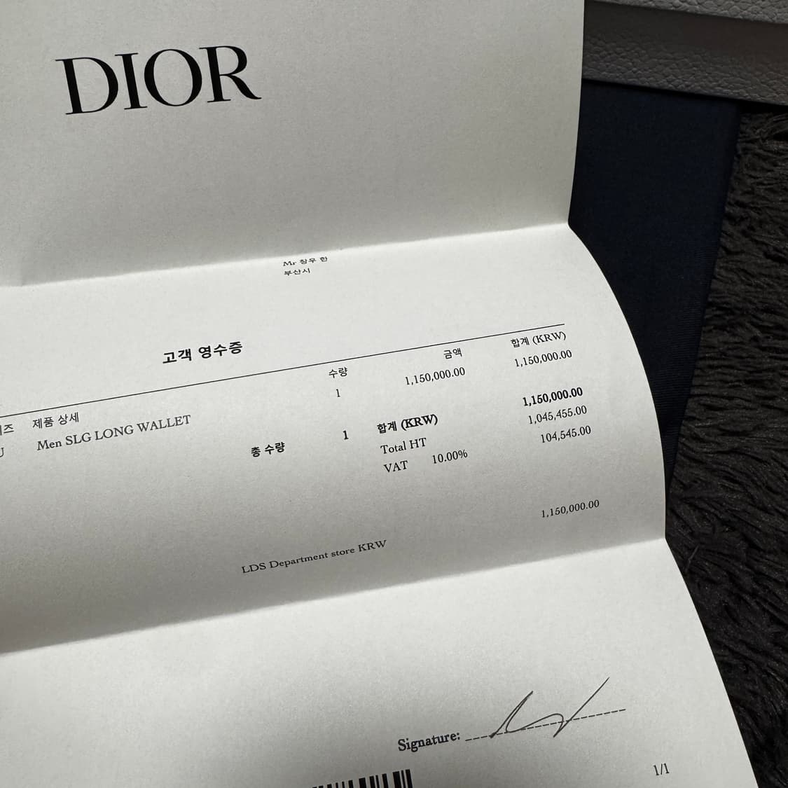 [정품 / 새상품급] 디올 오블리크 새들 장지갑 상품이미지8