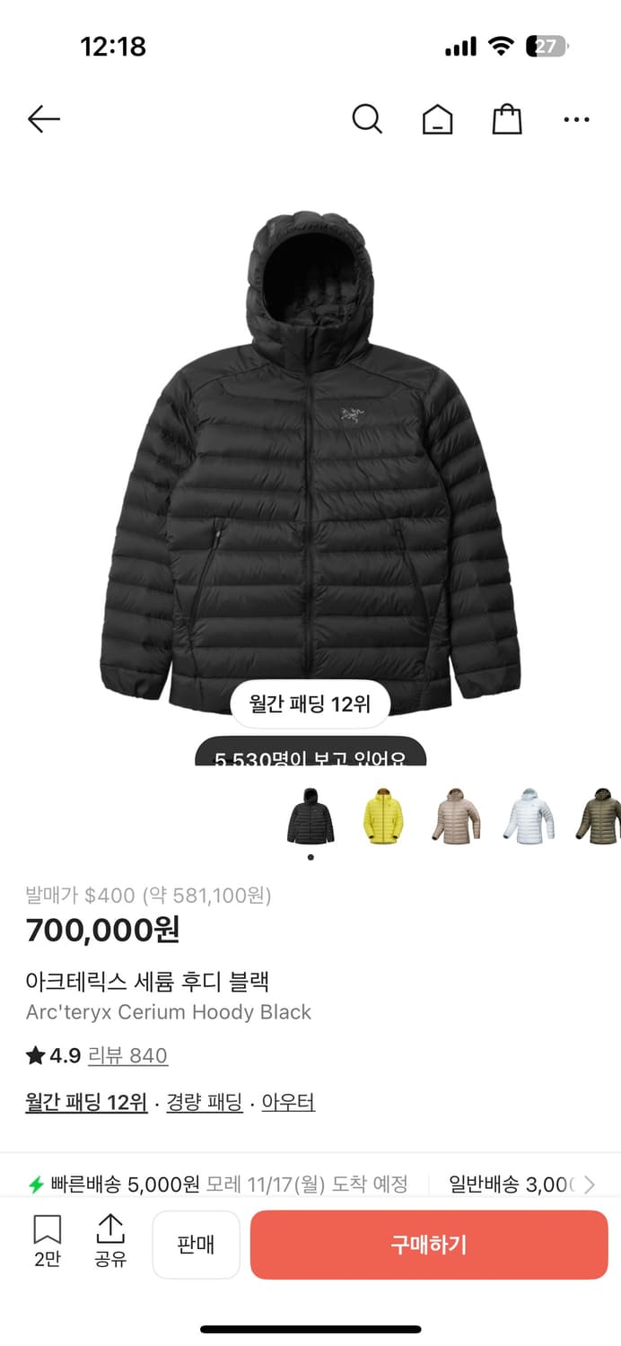 아크테릭스 세륨 상품이미지1