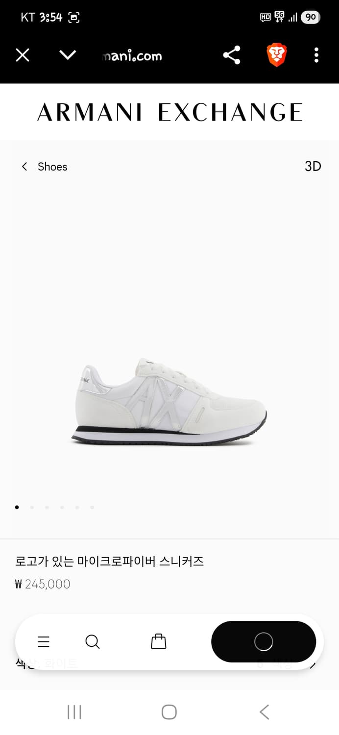 아르마니 익스체인지 마이크로파이버 실버 스니커즈 255 상품이미지9