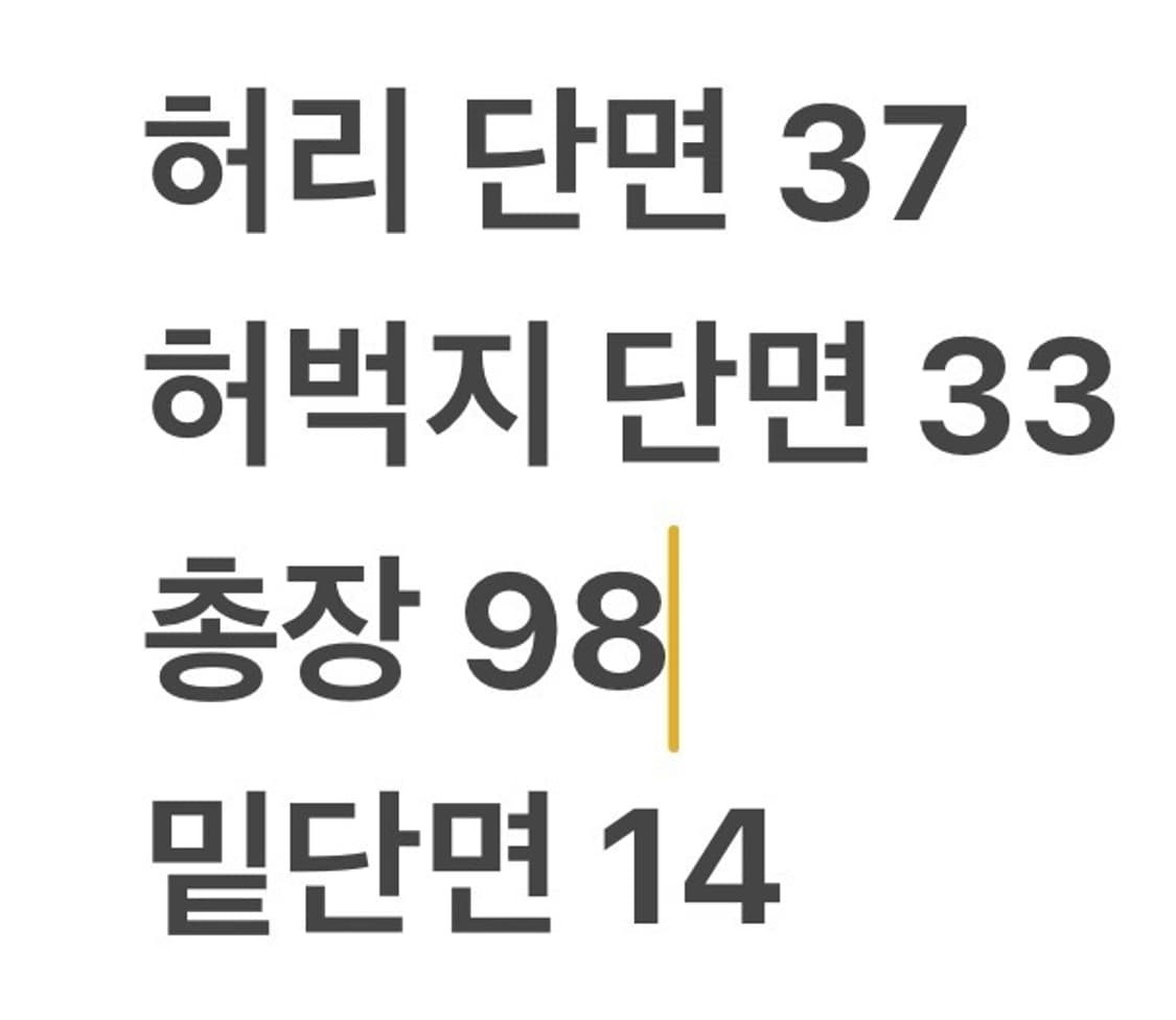 [정품/M] 스톤아일랜드 카고 트레이닝 바지 네이비 b13 상품이미지10