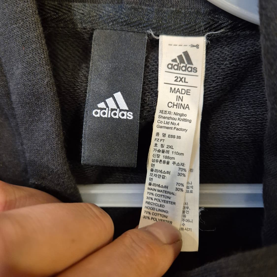 실사이즈 L~XL 아디다스 블랙 후드집업  상품이미지3