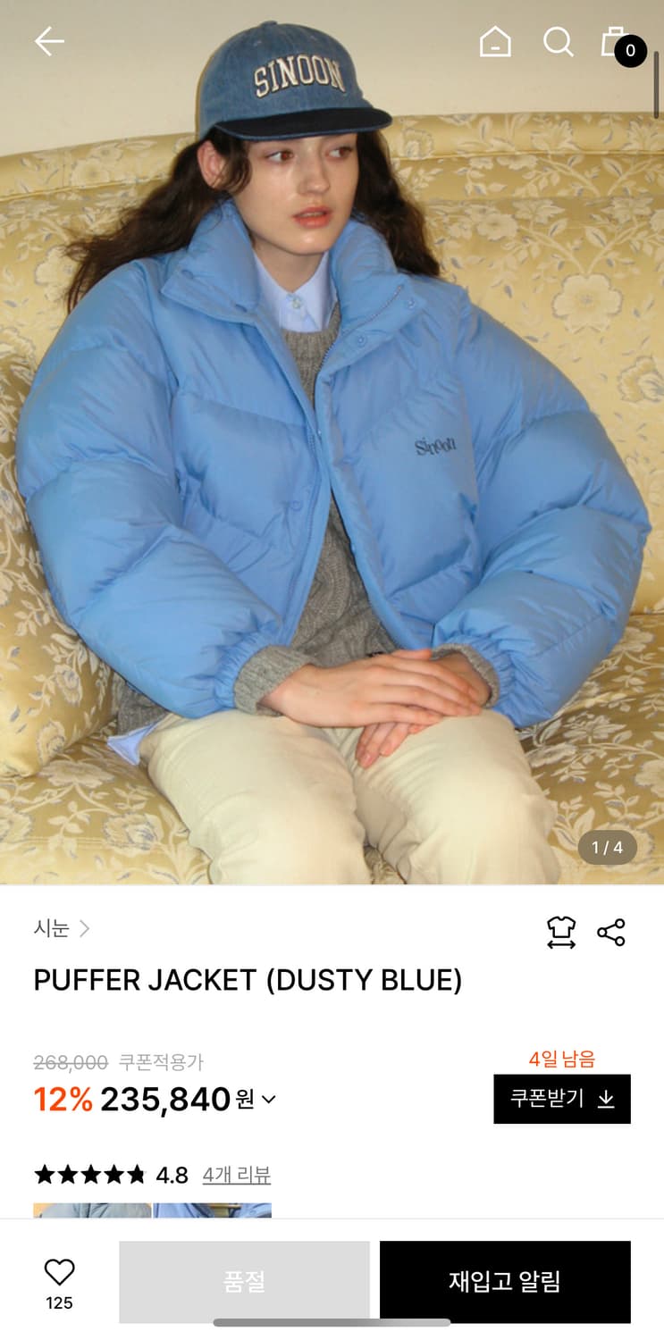 시눈 푸퍼 패딩 상품이미지5