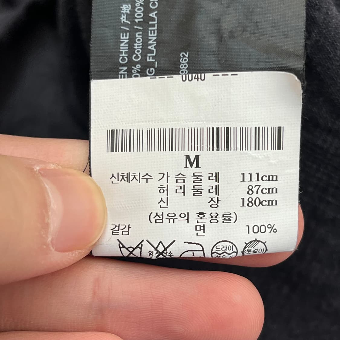 띠어리 남성 체크 셔츠 (M) 상품이미지4