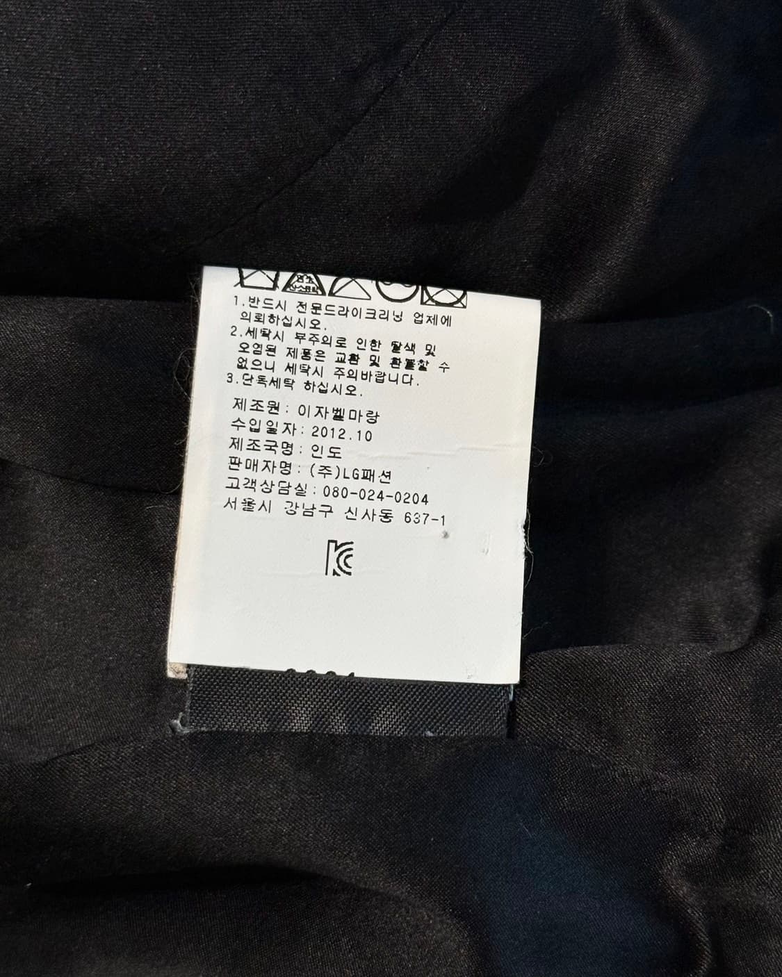 이자벨마랑 2012 컬렉션 블랙 퀼팅 스터드 자켓 상품이미지9