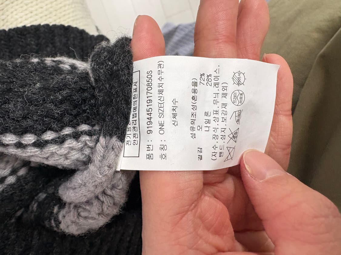 STUDIO TOMBOY 니트 후드집업 상품이미지5