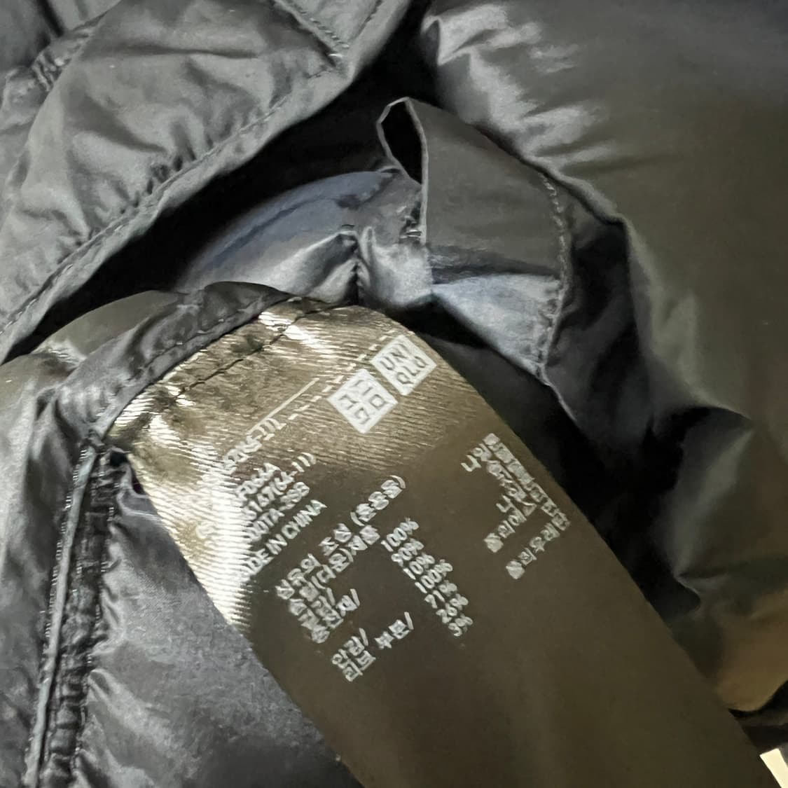 유니클로 U 경량패딩 m 상품이미지6