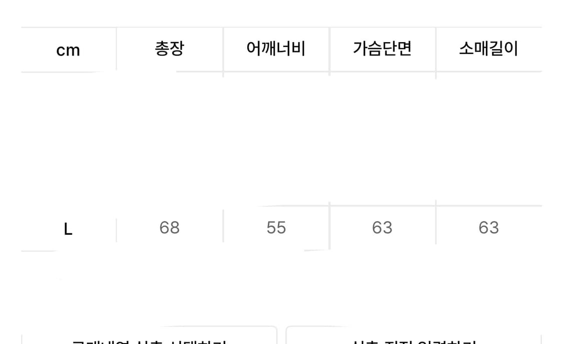Lee 리 플리스 하이넥 집업 자켓 그레이 후리스 상품이미지5