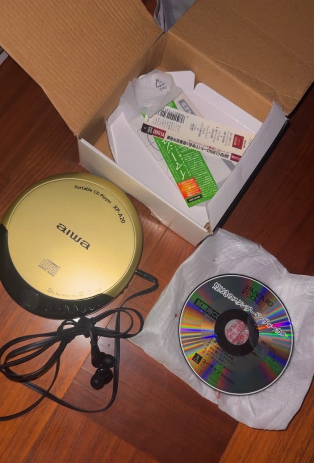 aiwa 아이와 포터블 cd플레이어 XP-A20 상품이미지1