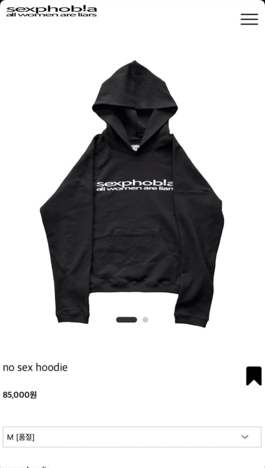 Sexphobia hoodie M 상품이미지1