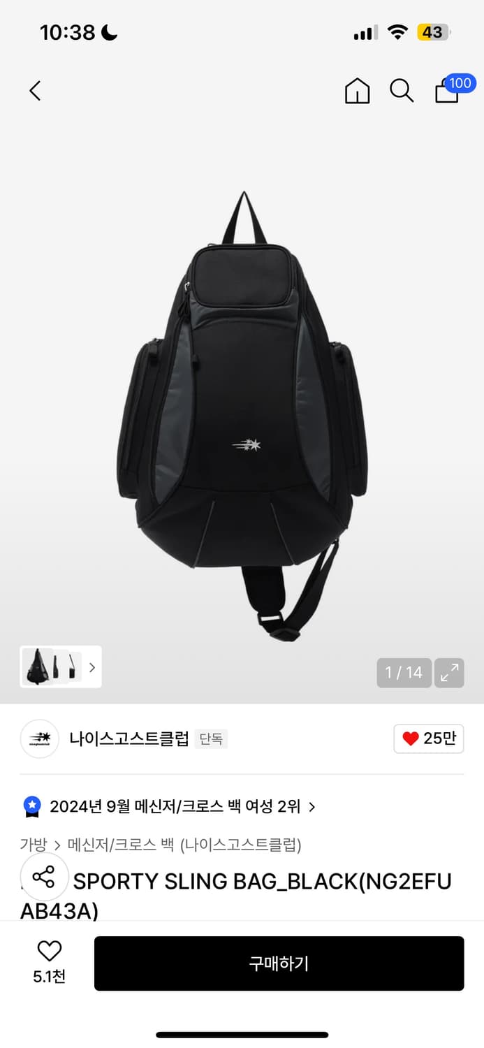 나이스고스트클럽 가방 상품이미지1