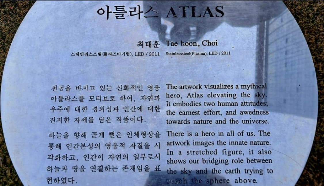 조각작품 - 최태훈조각가 상품이미지6