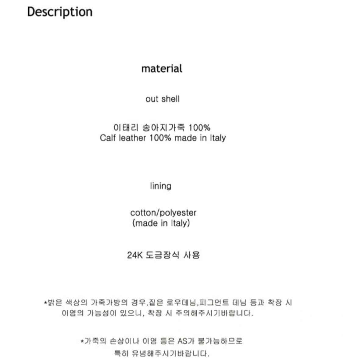 (새상품) 빈가디세이 아테 버클백 미니 초크화이트 상품이미지4