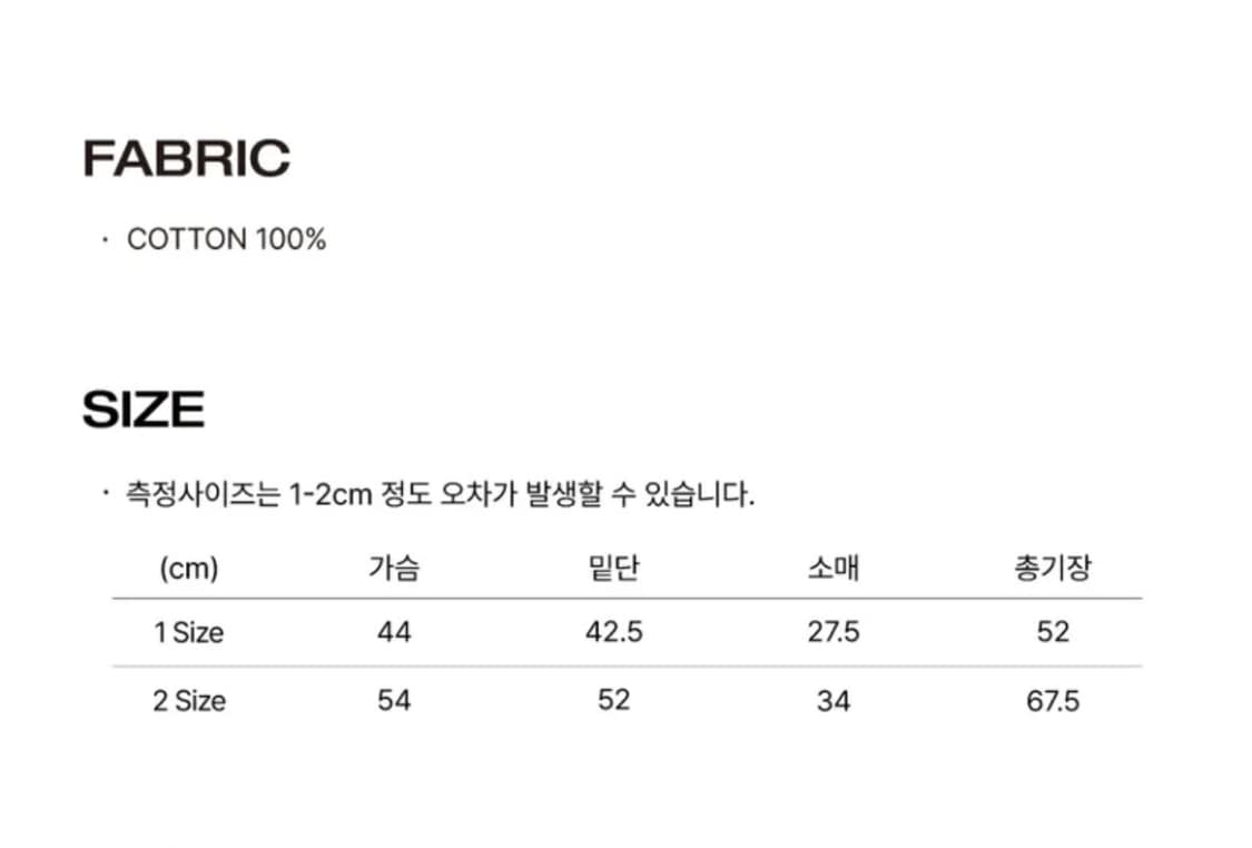 톰스벌스데이 링거 티셔츠 레드 2 사이즈 상품이미지3