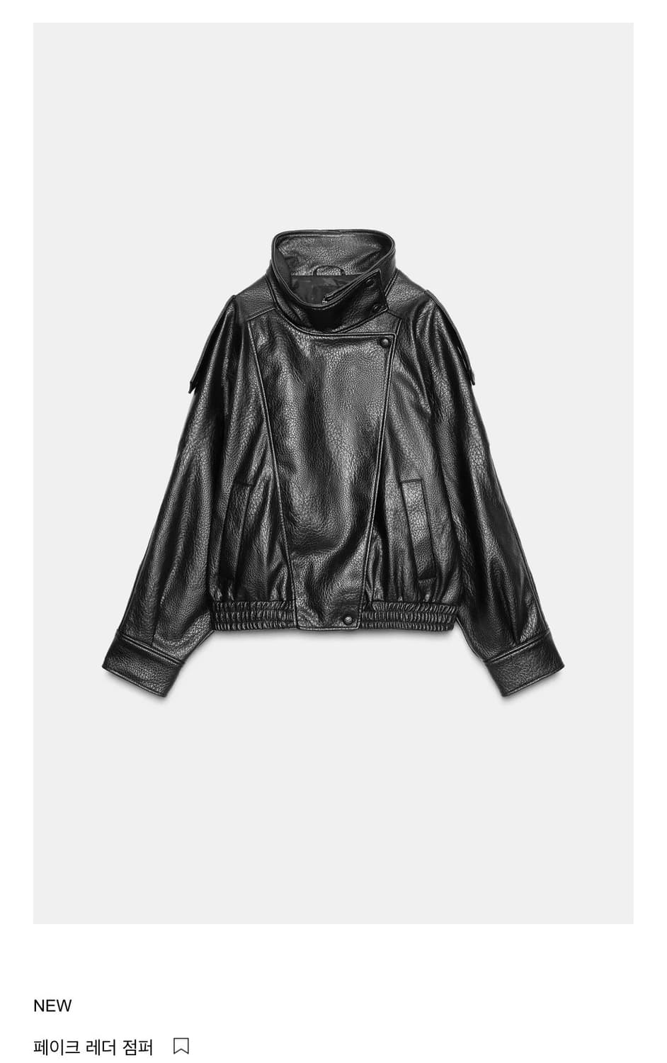 자라 페이크레더 자켓 S 상품이미지1