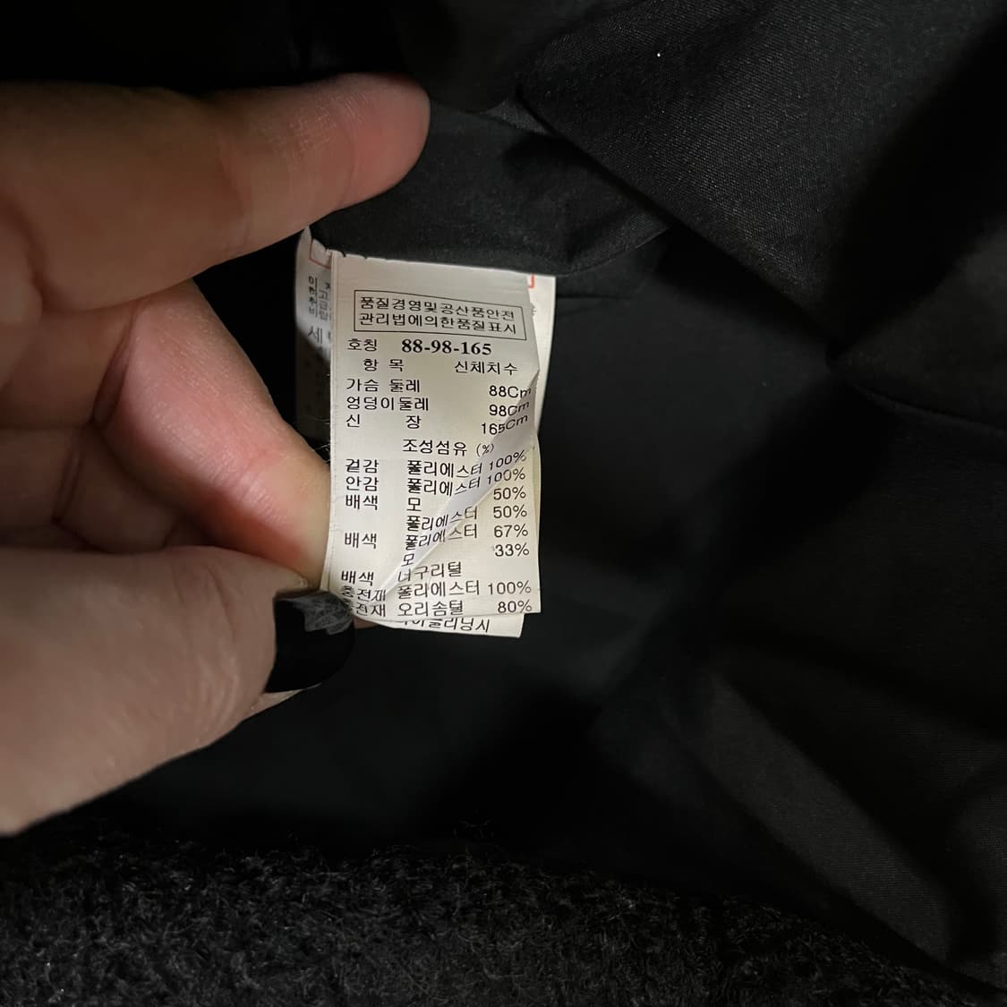 88-98-165 시스템 여성 퀄팅 패딩0129M1 상품이미지3