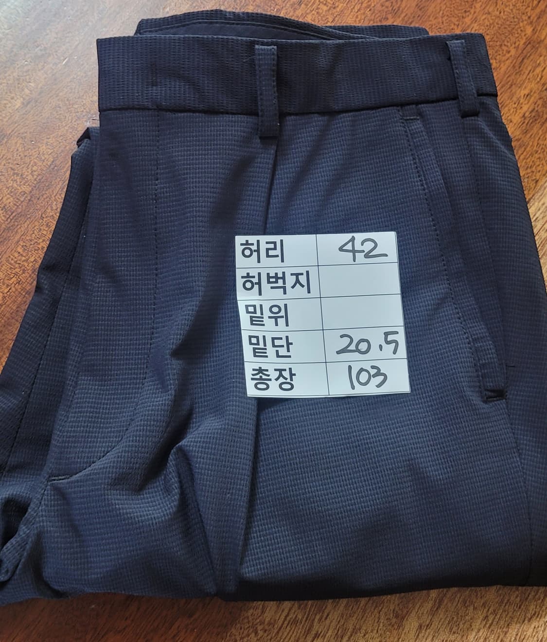 👔남성32-33인치👔파크랜드 기지 바지 짙은네이비 상품이미지8