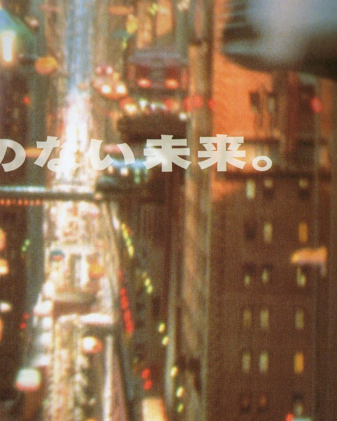 영화 제 5 원소 일본 오리지널 팜플렛 (1997) 상품이미지4