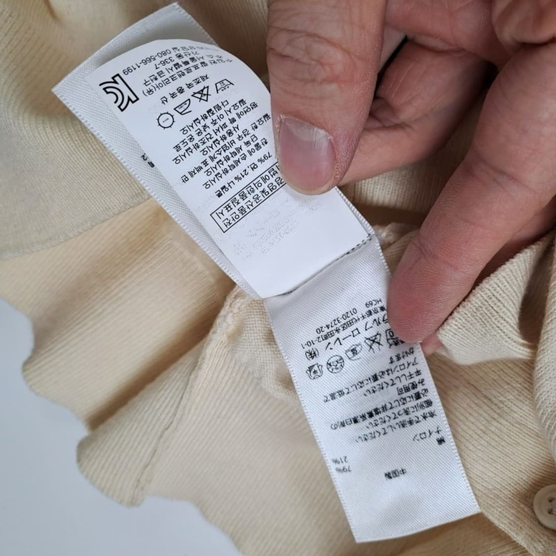 폴로랄프로렌 로고 가디건 상품이미지5