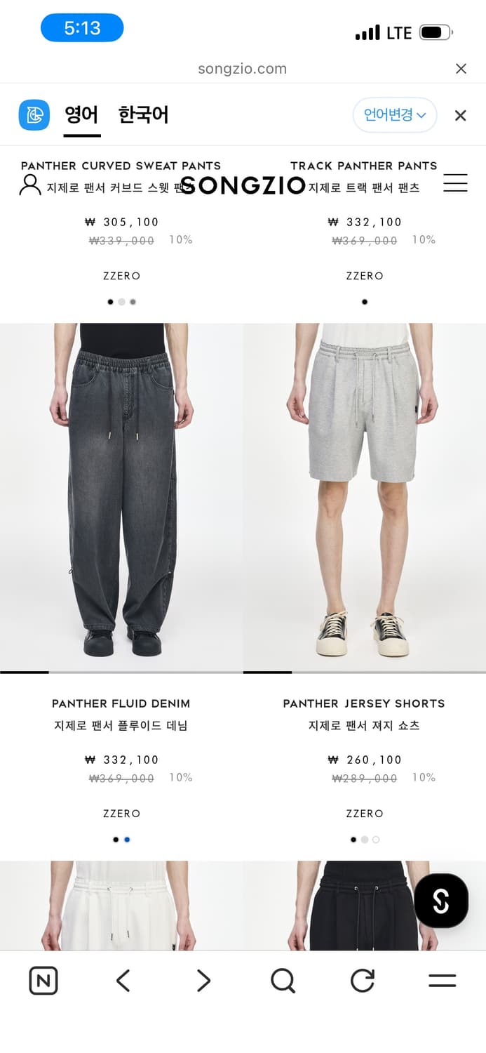 송지오 대님 상품이미지9