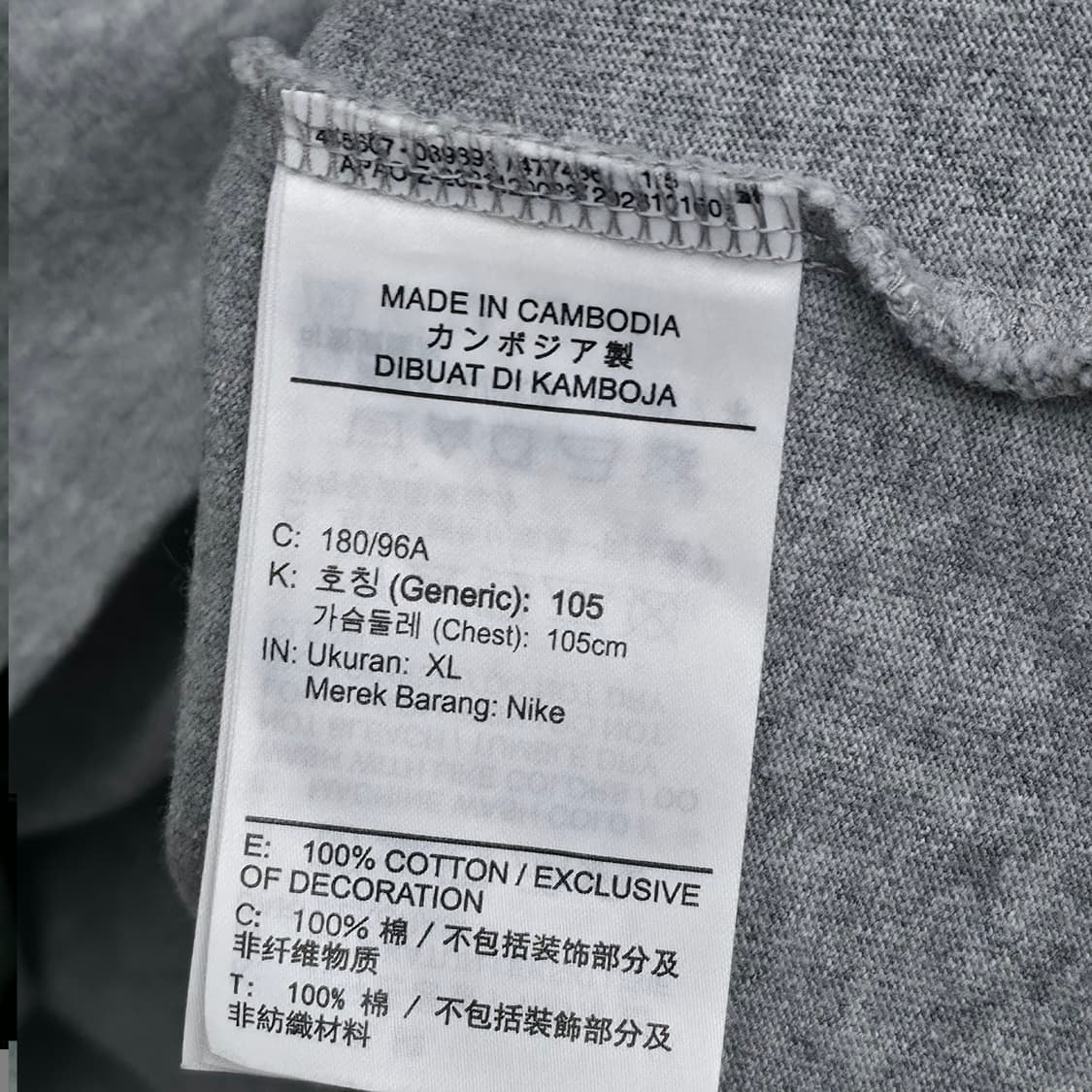 [L] 나이키 센터로고  그레이 반팔티 상품이미지5