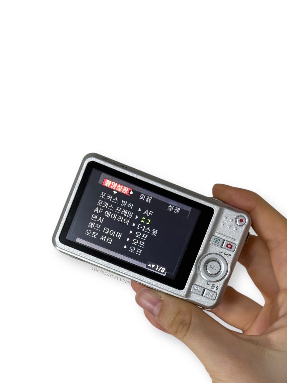 카시오 엑슬림 z85(exilim z85) 빈티지 디지털 카메라 디카 상품이미지8