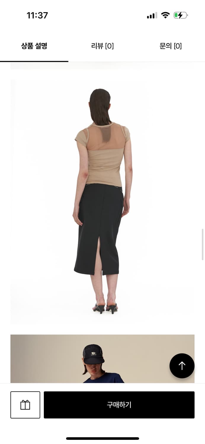 웰빙익스프레스 스커트 m 상품이미지2