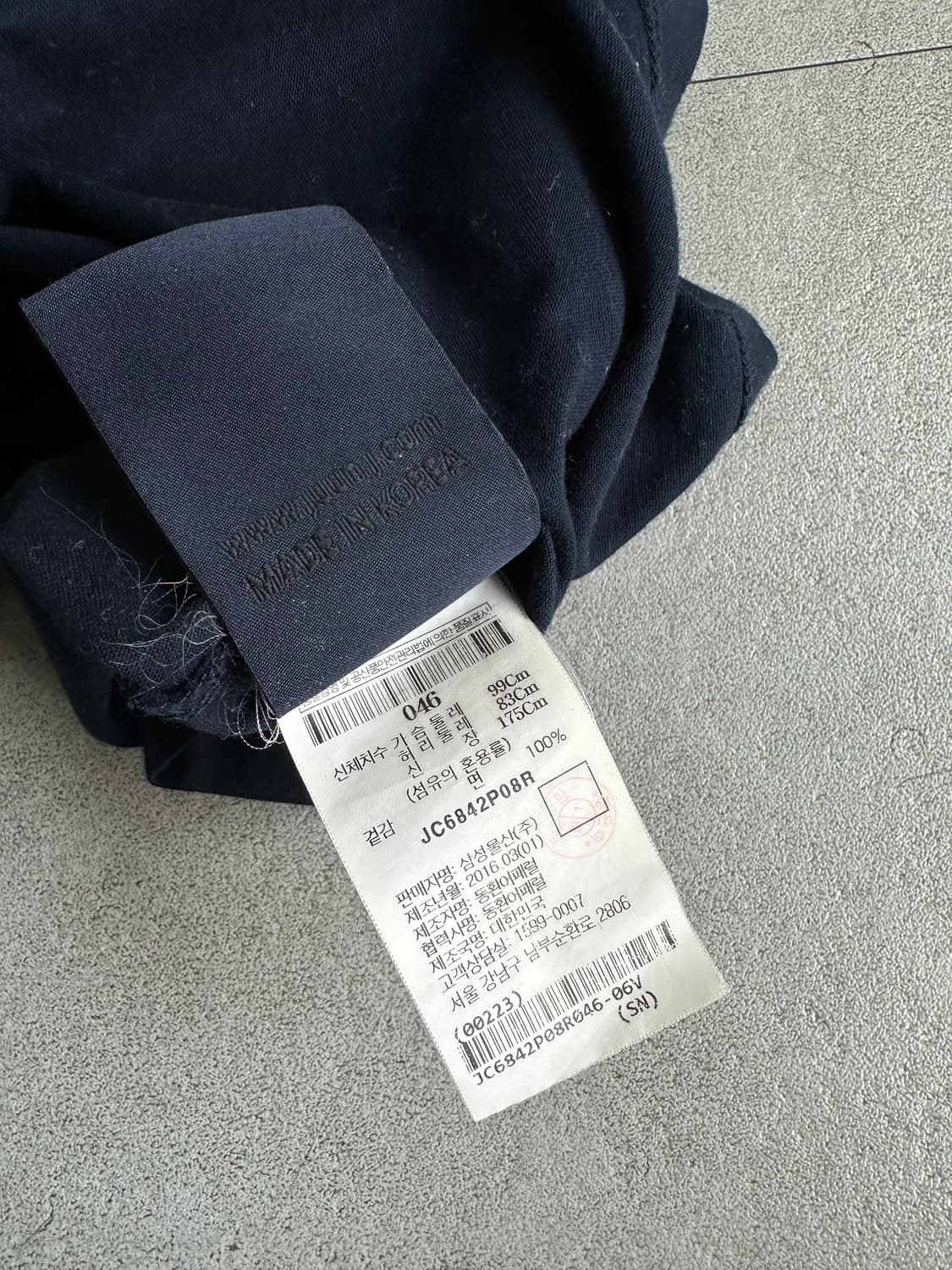 준지 x 소라야마 네이비 그래픽 반팔 티셔츠 상품이미지8