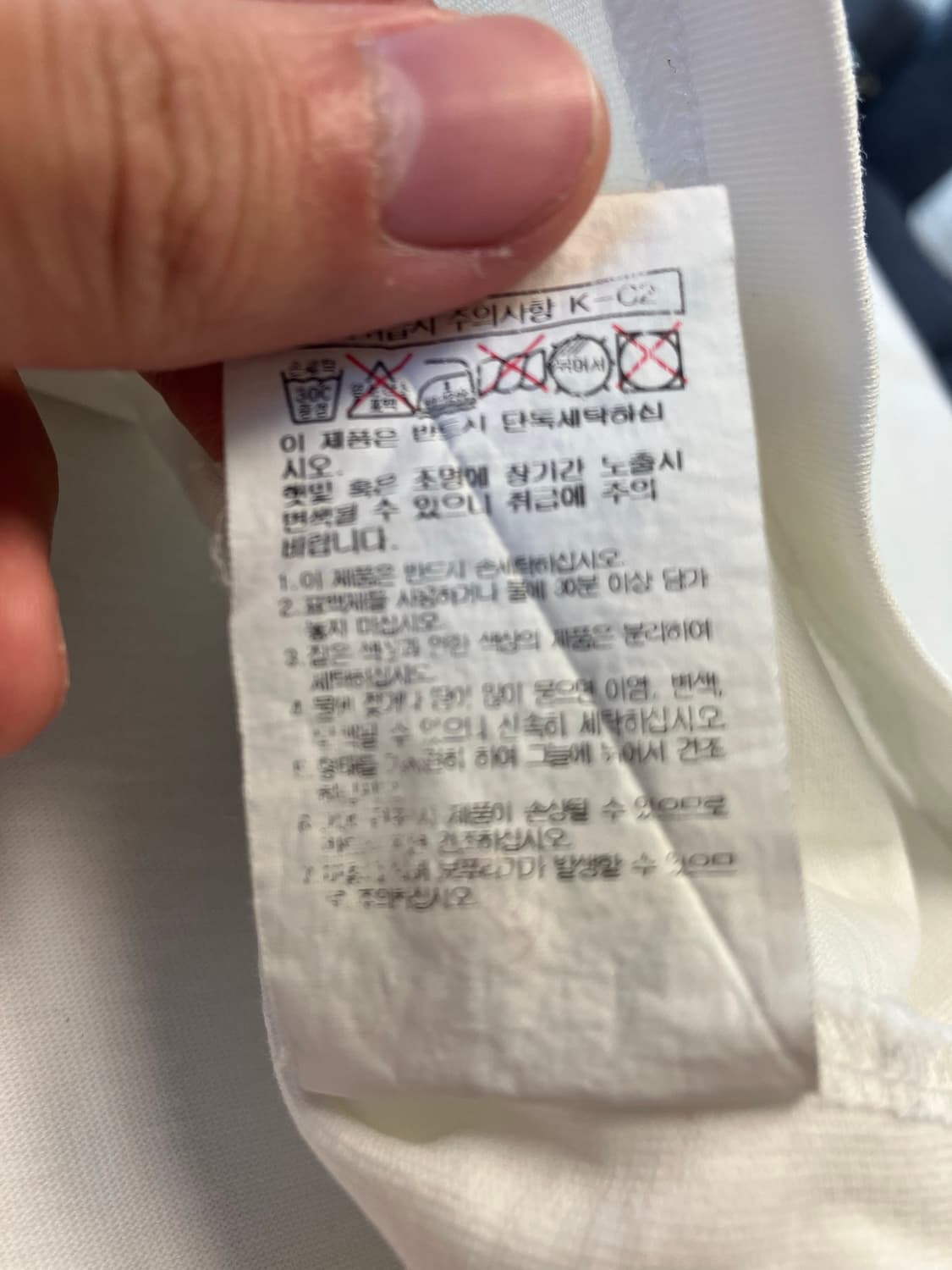 비이커 가먼트다잉 티셔츠 화이트 상품이미지7