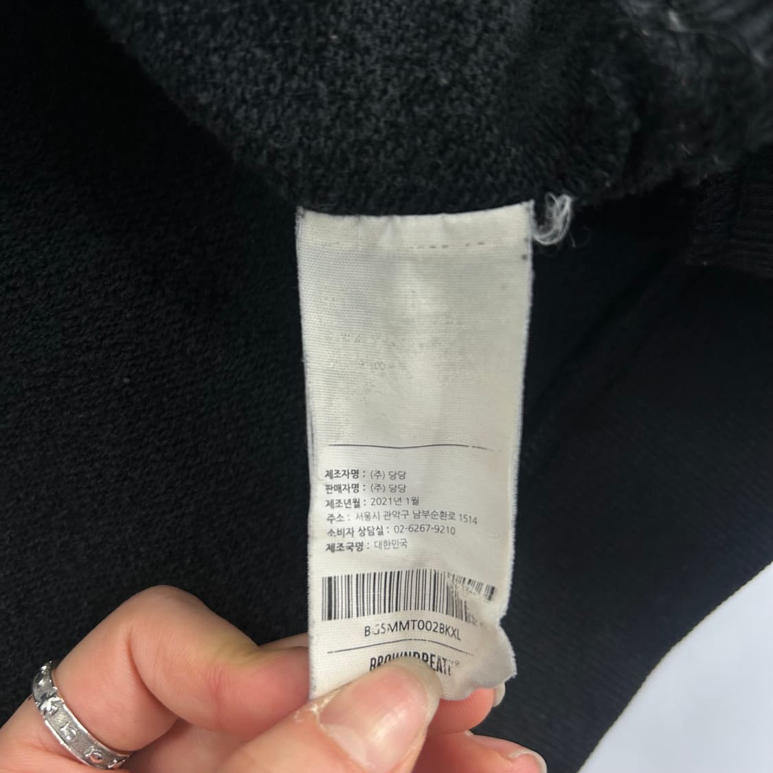 Brown Breath 브라운브레스 프린팅 로고 블랙 맨투맨  상품이미지6