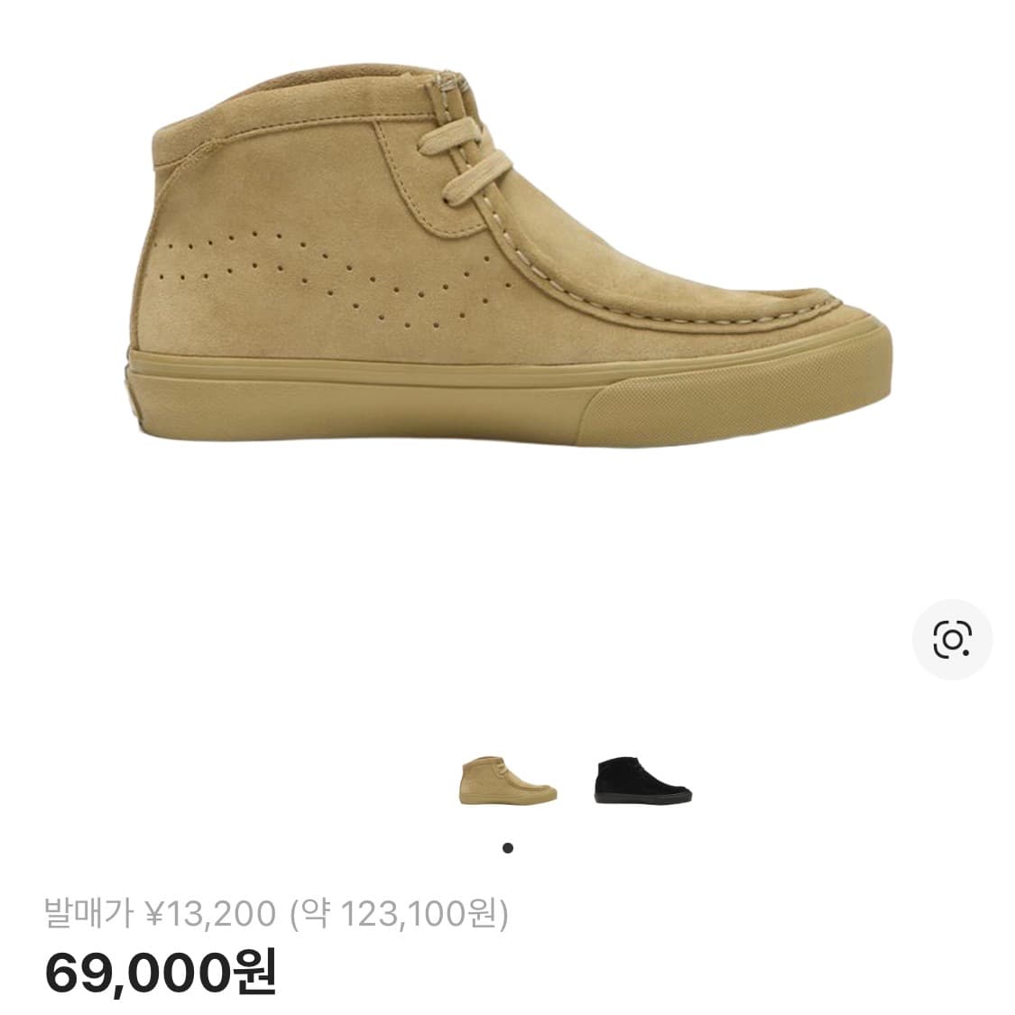 반스 카버 샌드 베이지 255 상품이미지1