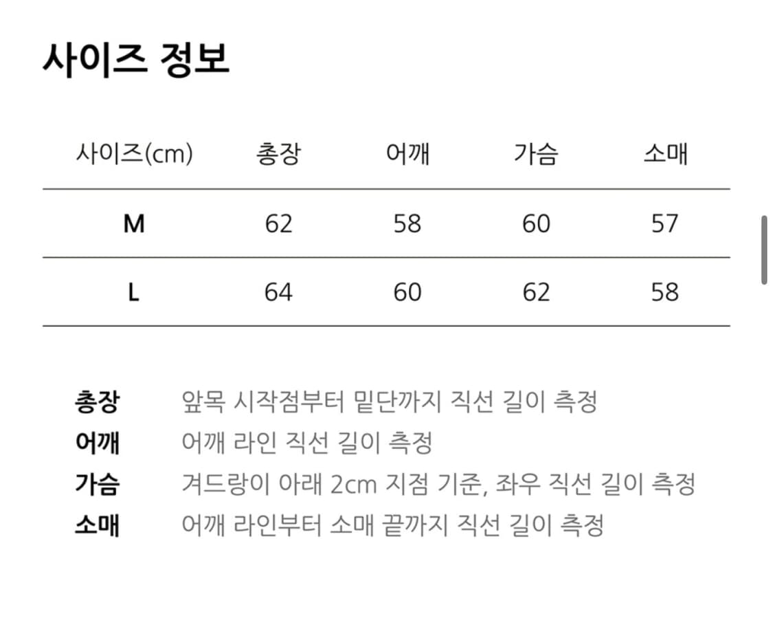 제로 사선 투웨이 크롭 후드 집업 [빈티지 브라운] 상품이미지3