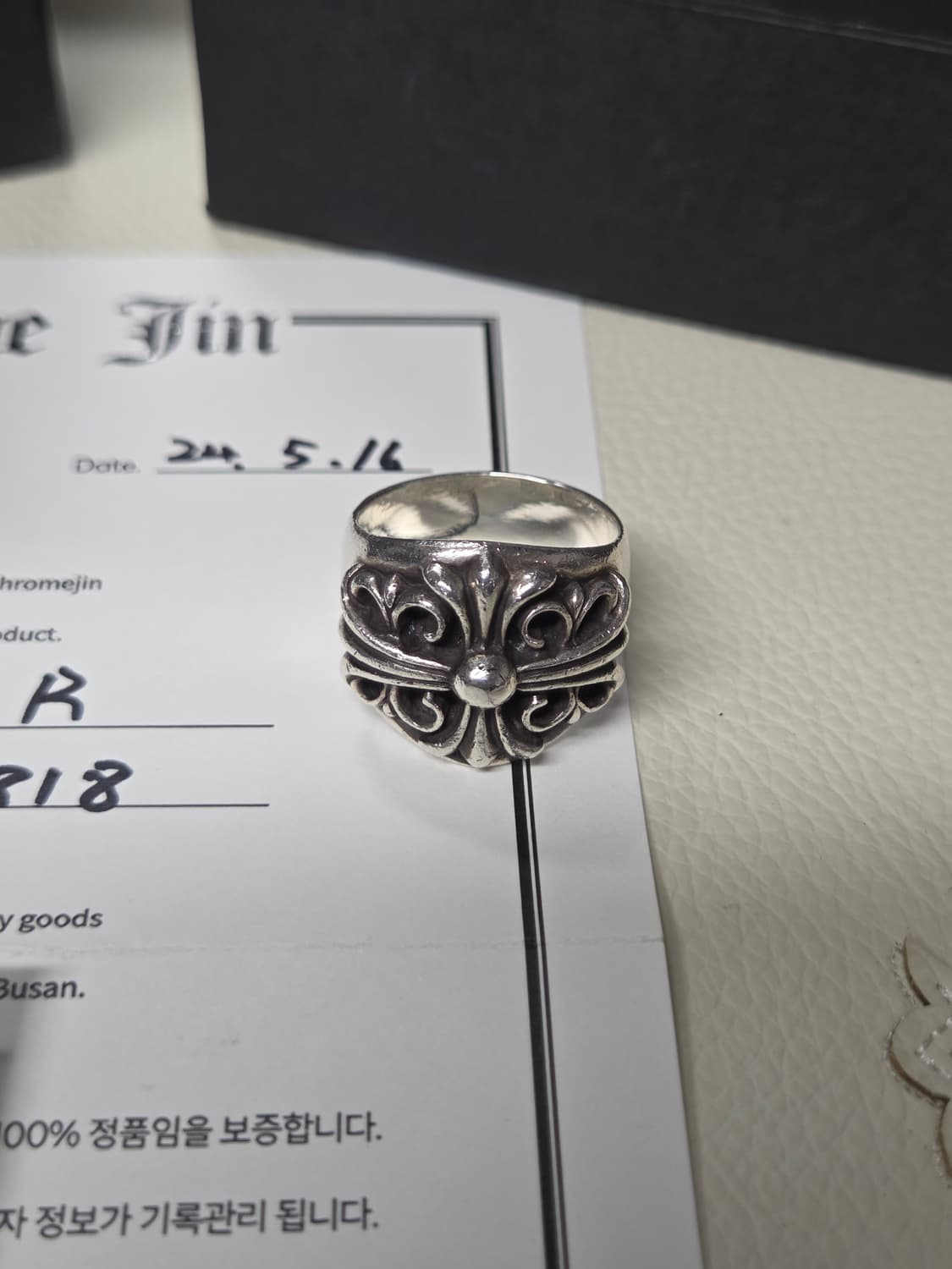 크롬하츠 키퍼링 풀세트 상품이미지2