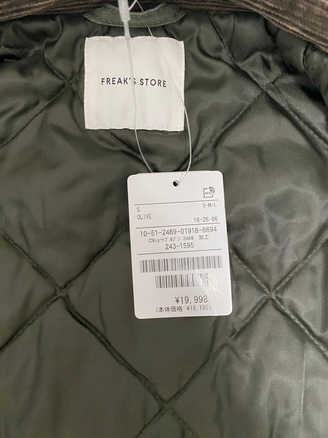 freaksstore 프릭스스토어 코듀로이카라 블루종 새제품 상품이미지6