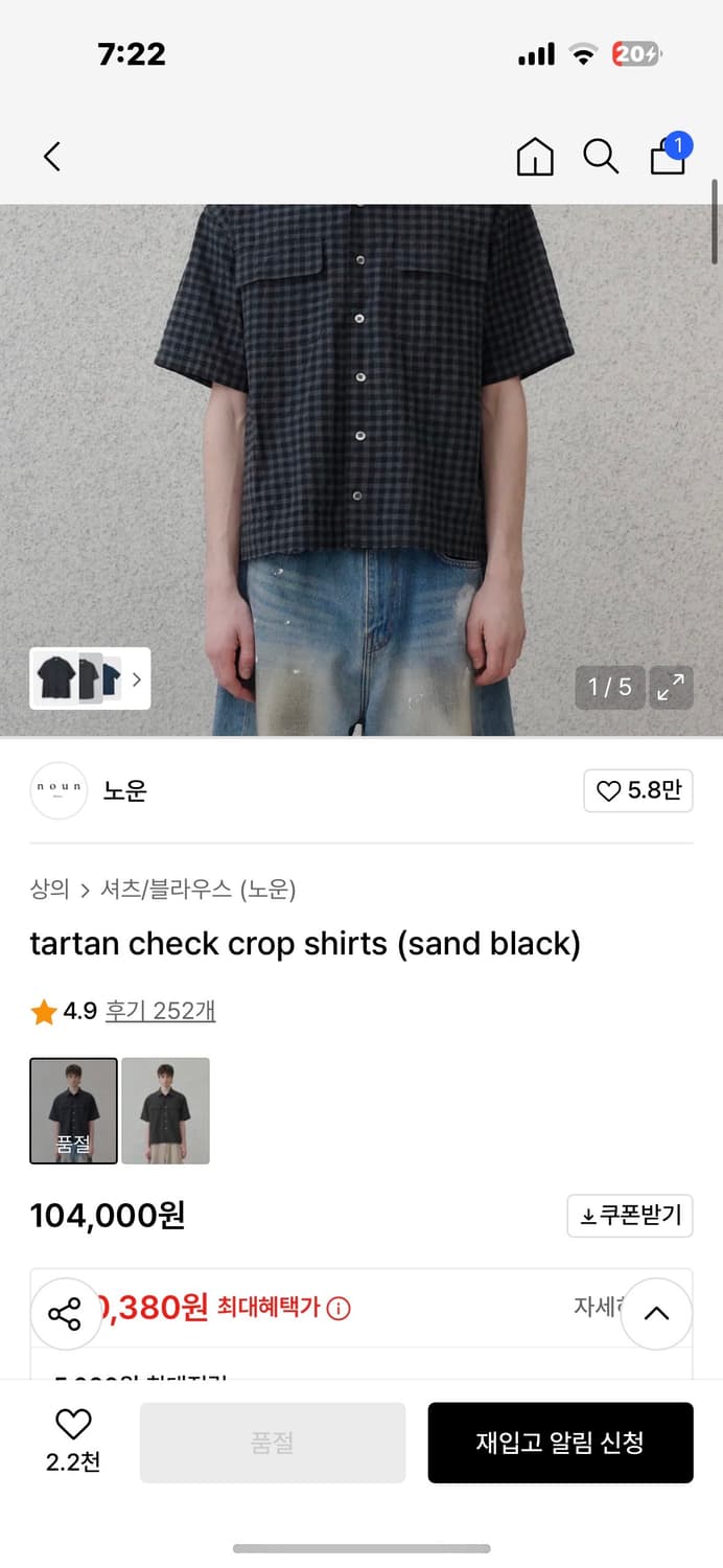노운 크롭 체크셔츠 상품이미지5